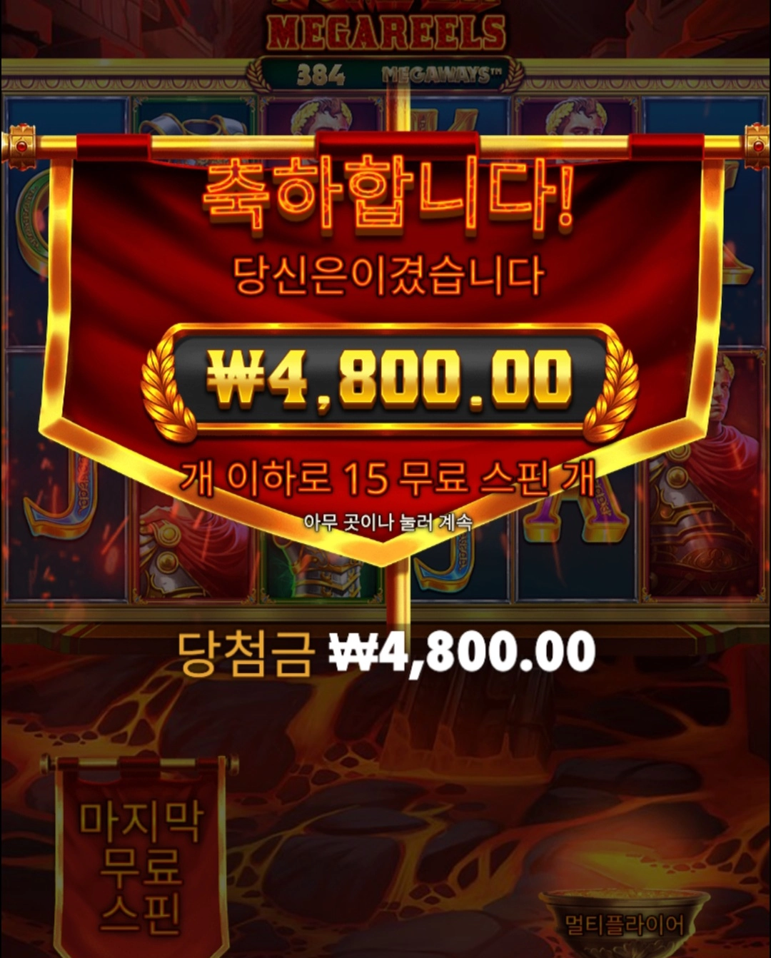 하...