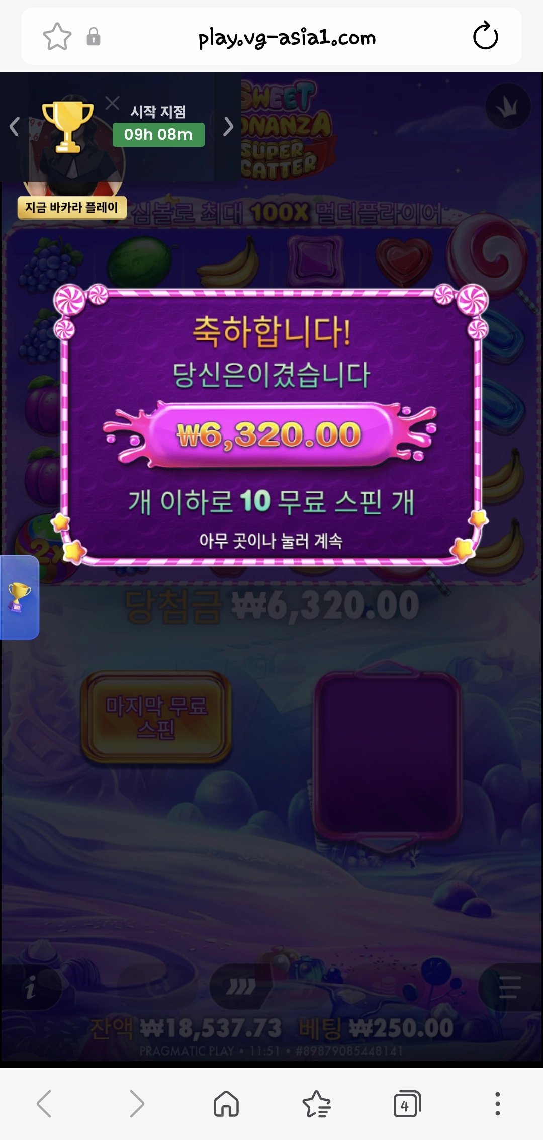 슬프다슬퍼..