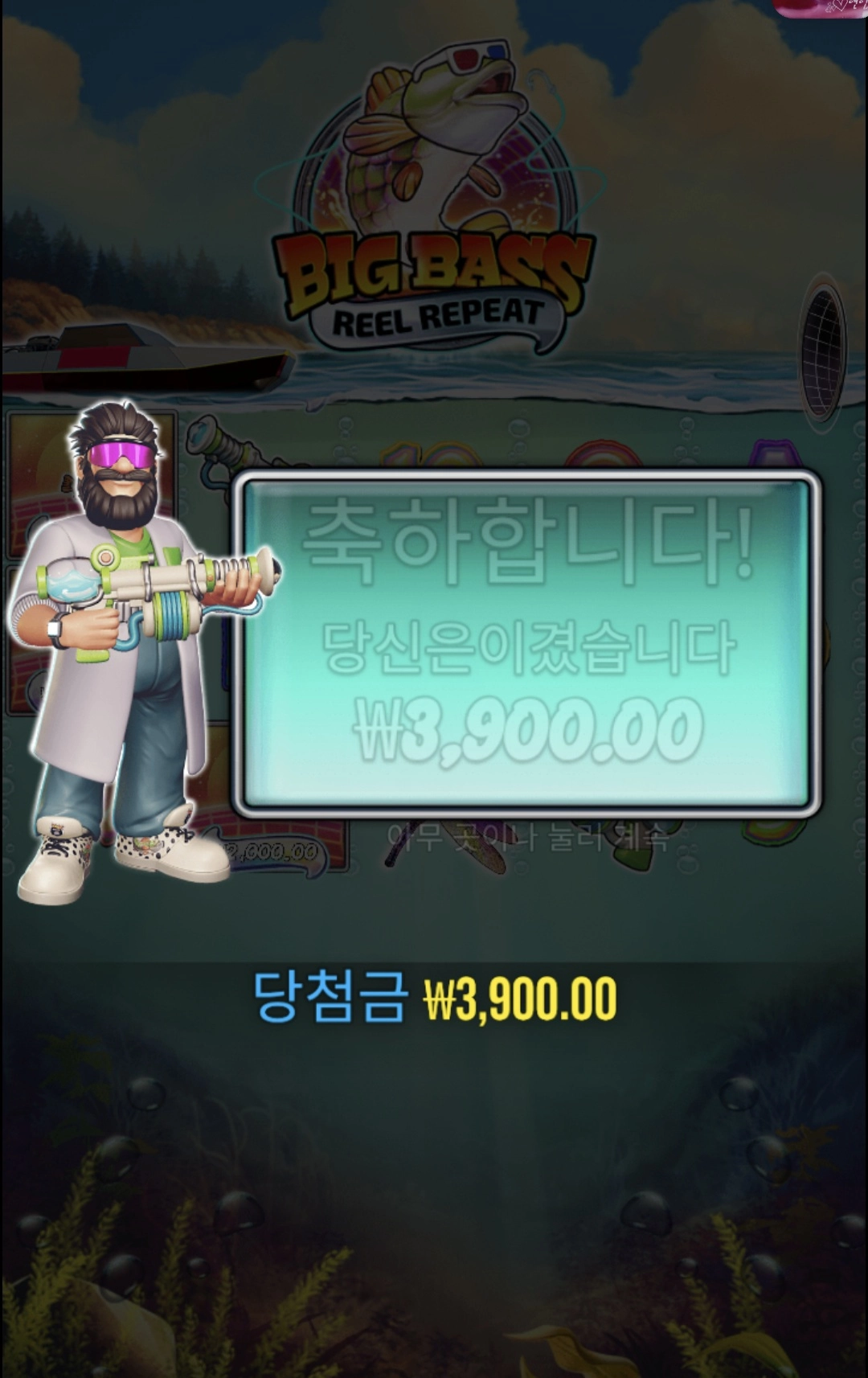 빅배스릴피트 후기
