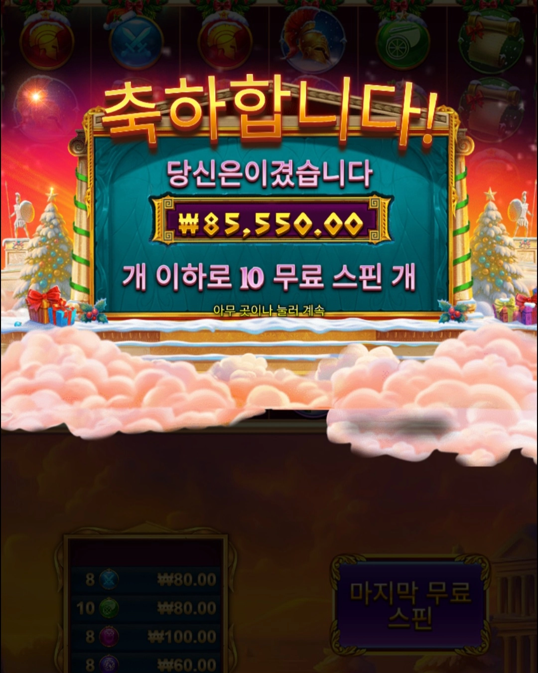 오늘 글렀네...