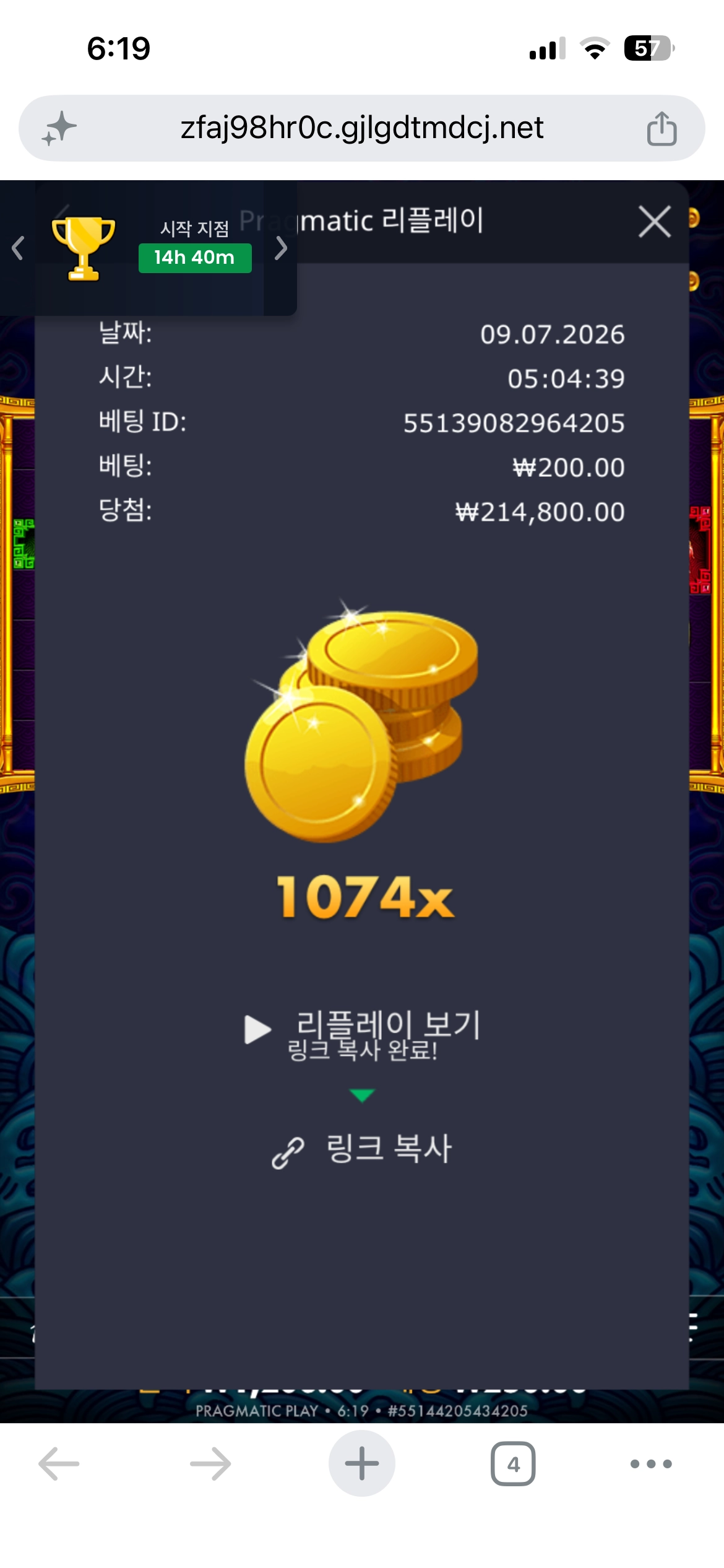 이벤트를 신청합니다.