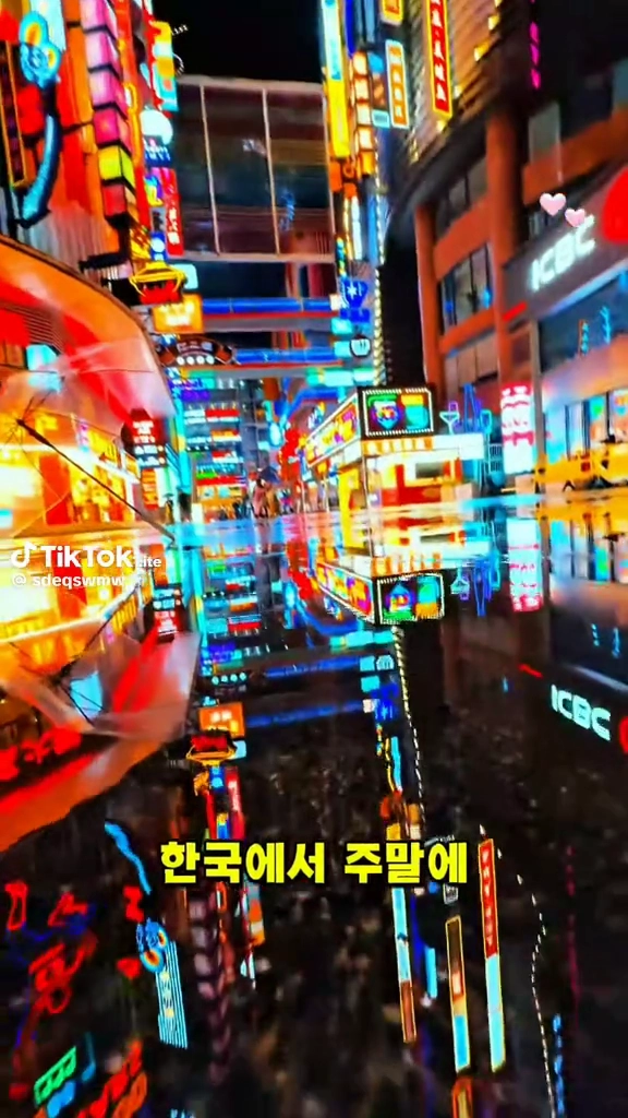 충칭여행