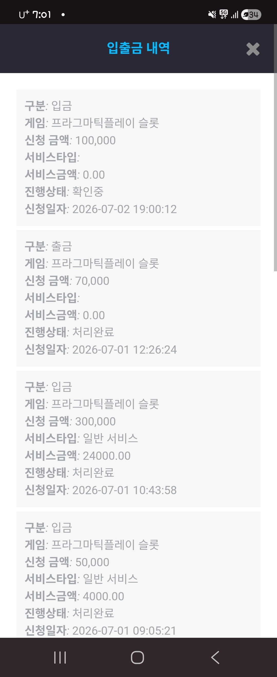 뉴헤븐 리뷰