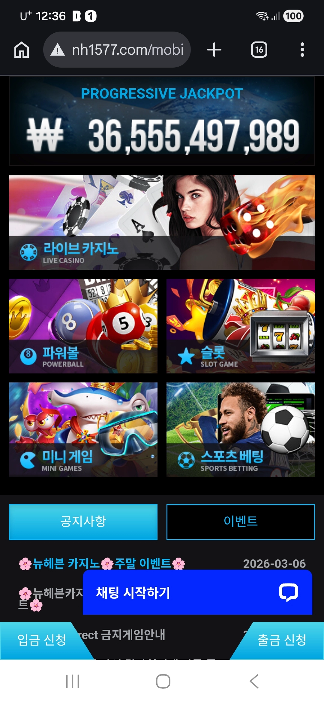 뉴헤븐 리뷰