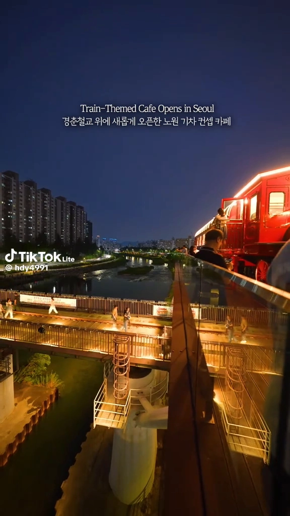 노원기차카페