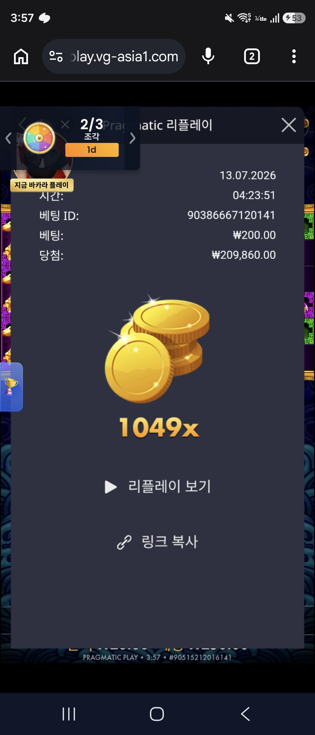 이벤트를 신청합니다.