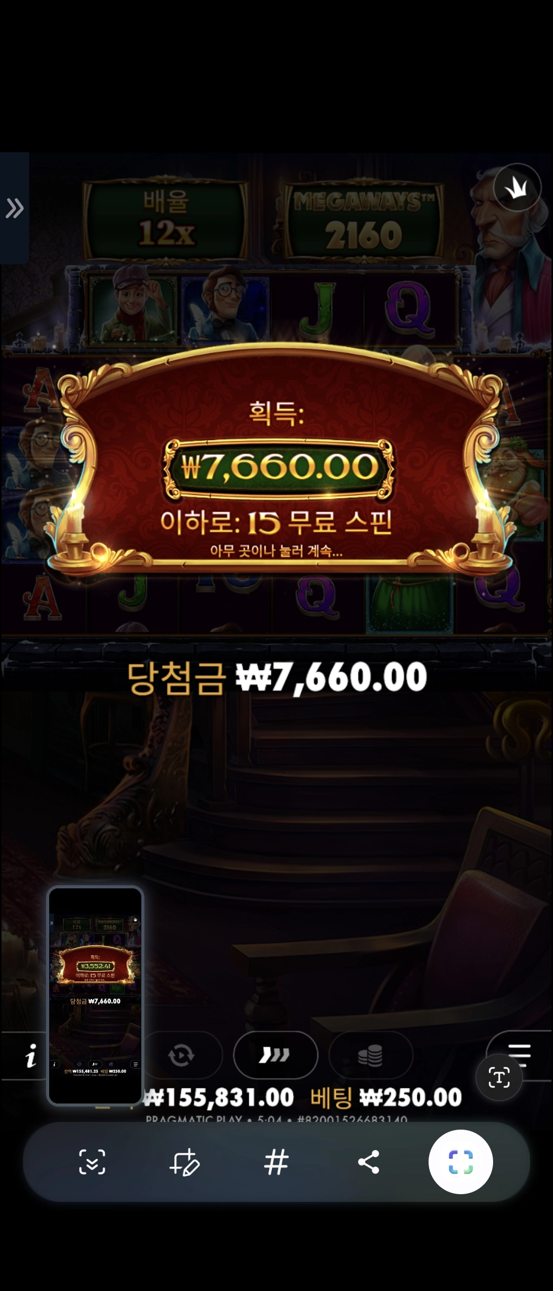 크리스마스캐럴 바닥후기