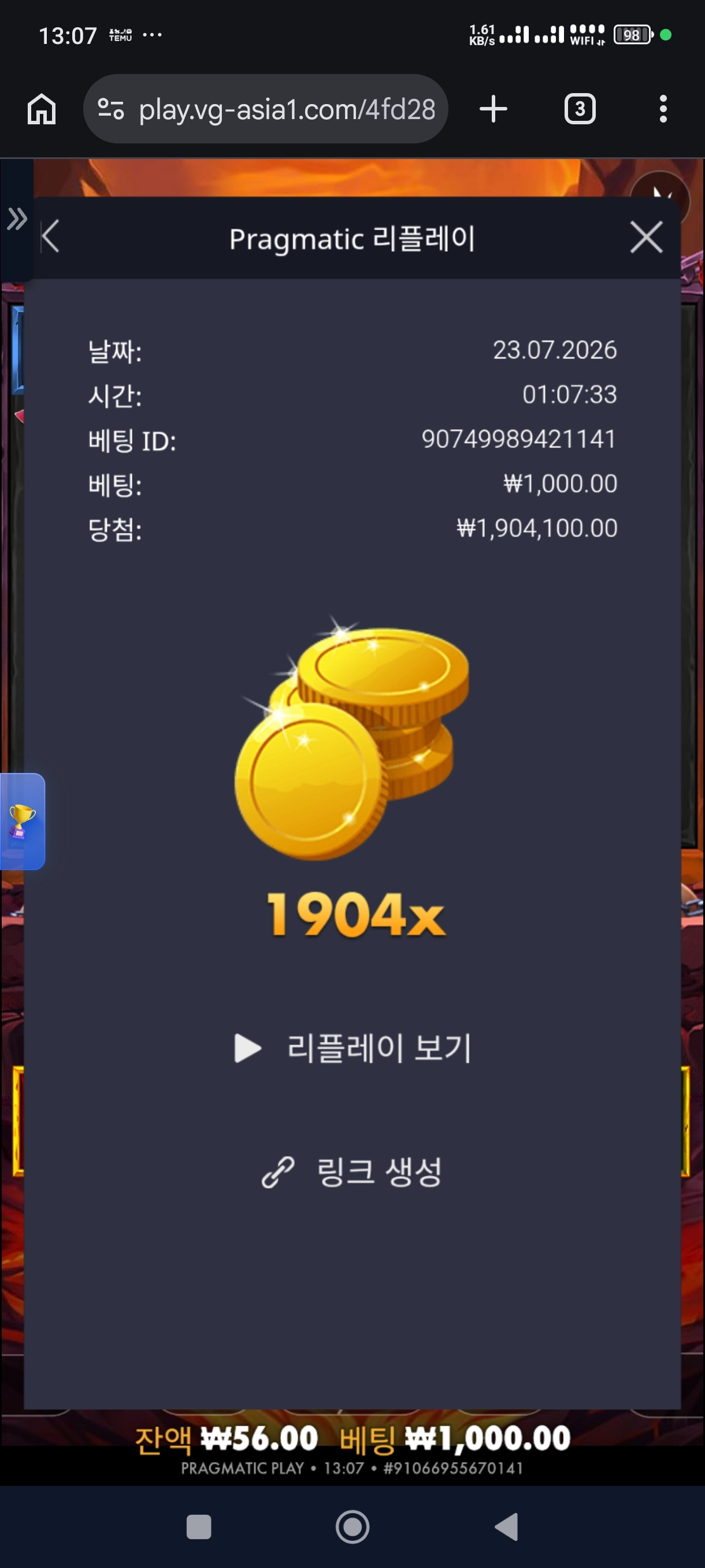 이벤트를 신청합니다.