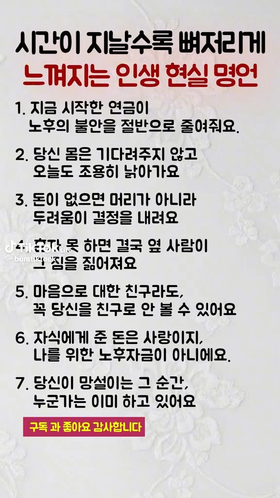현실명언