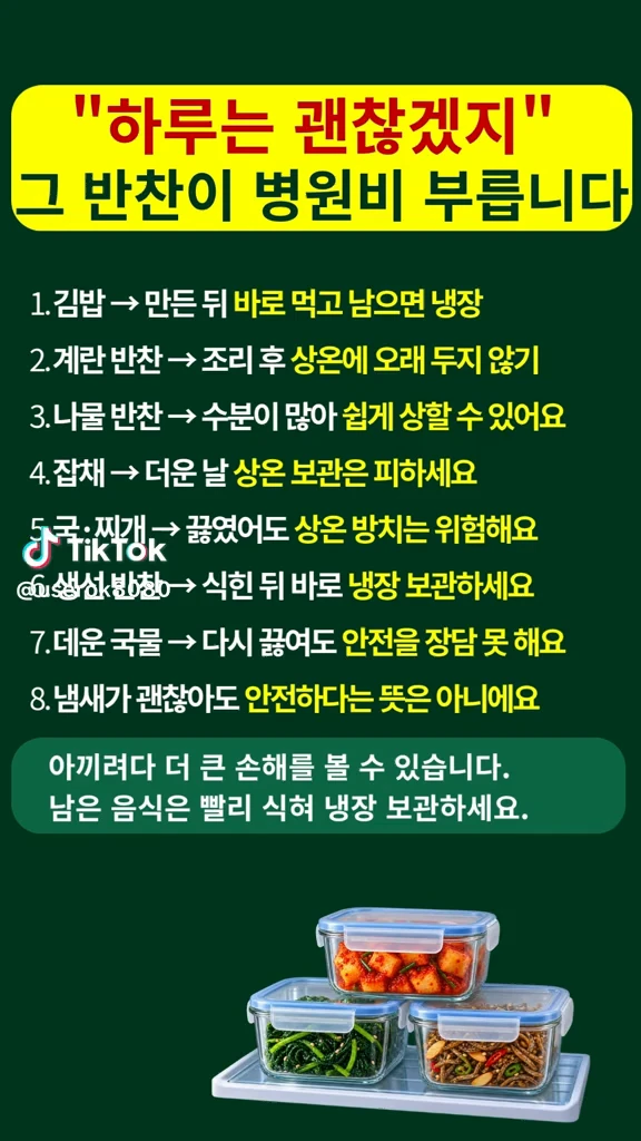 아끼지 마세요