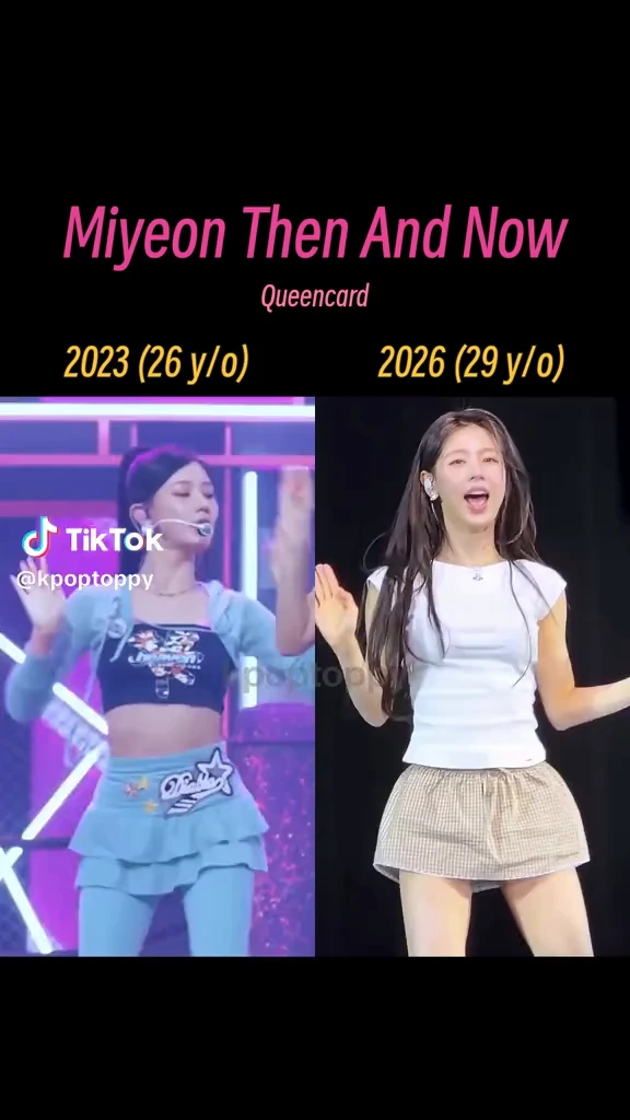 미연