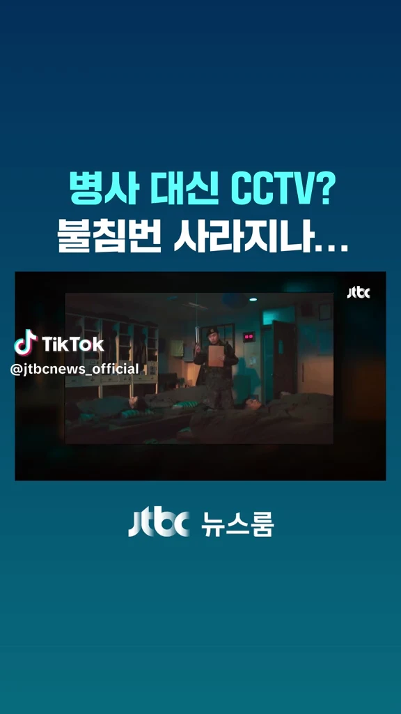 군대 좋아졌다
