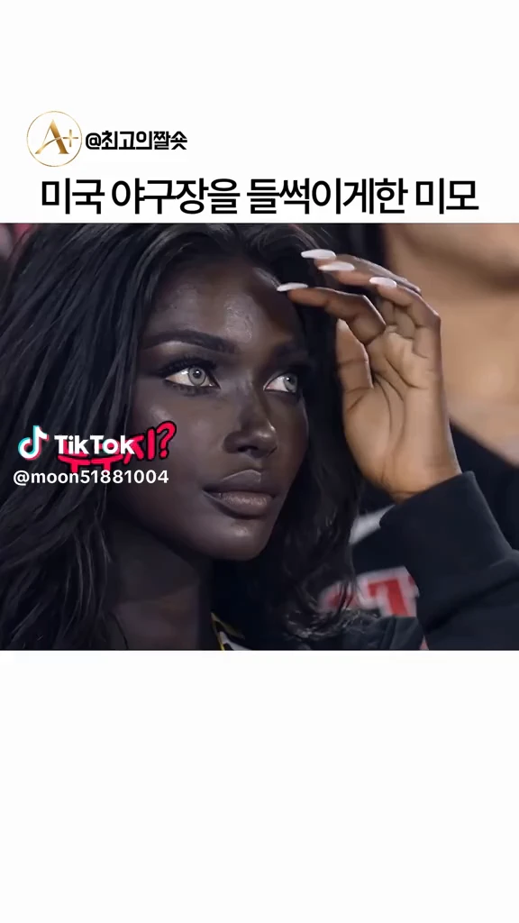 흑인언니