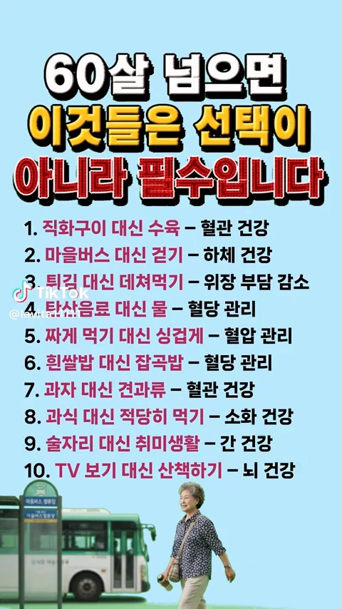 선택이 아닌 필수
