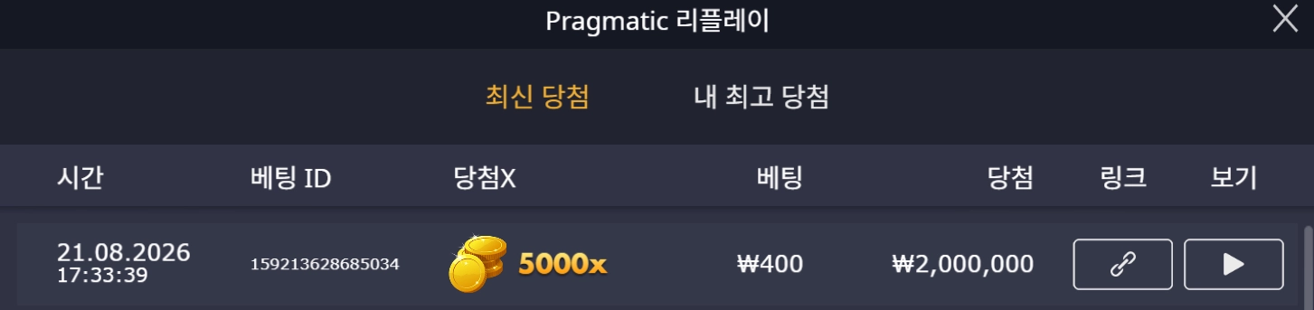 이벤트를 신청합니다.