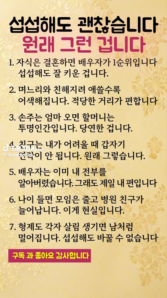 현실