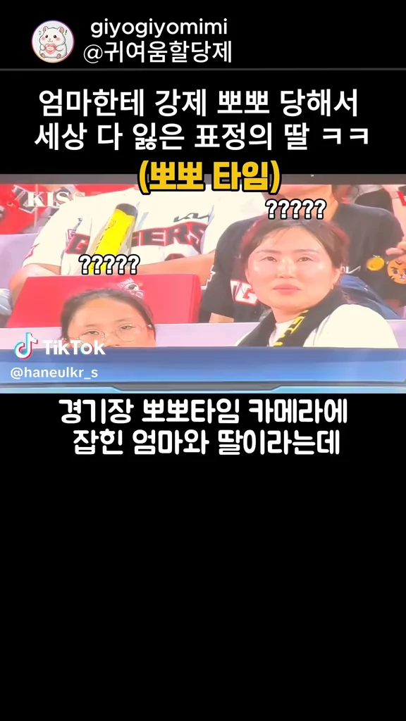 야구장