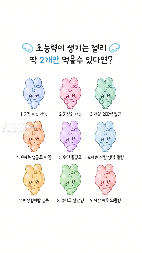 두개 선택...