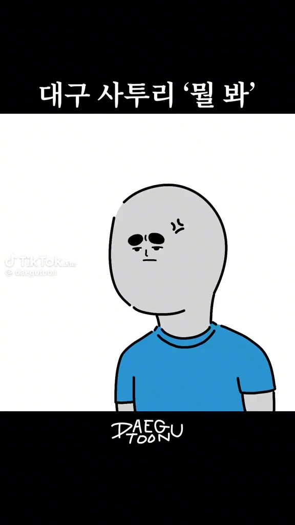 보노