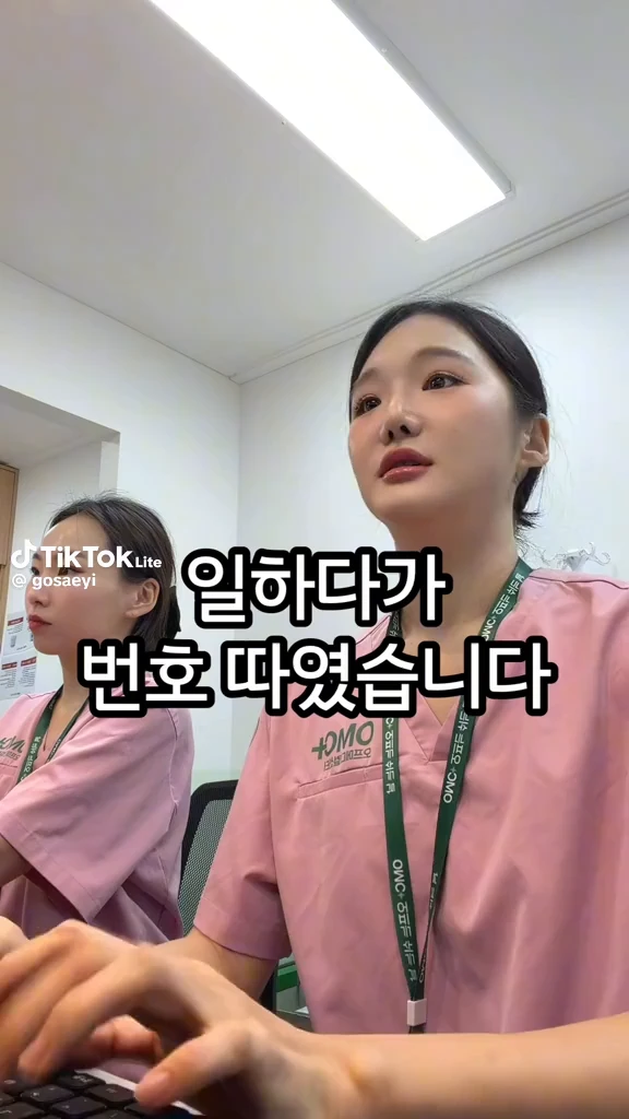 간호사