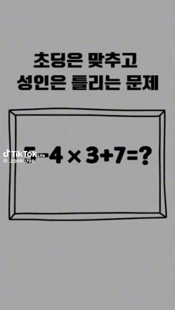 수학문제