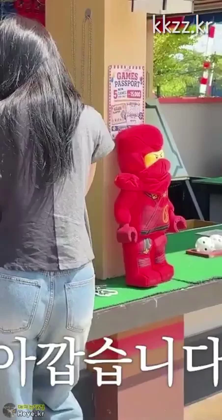 아린 게임하는 뒷모습