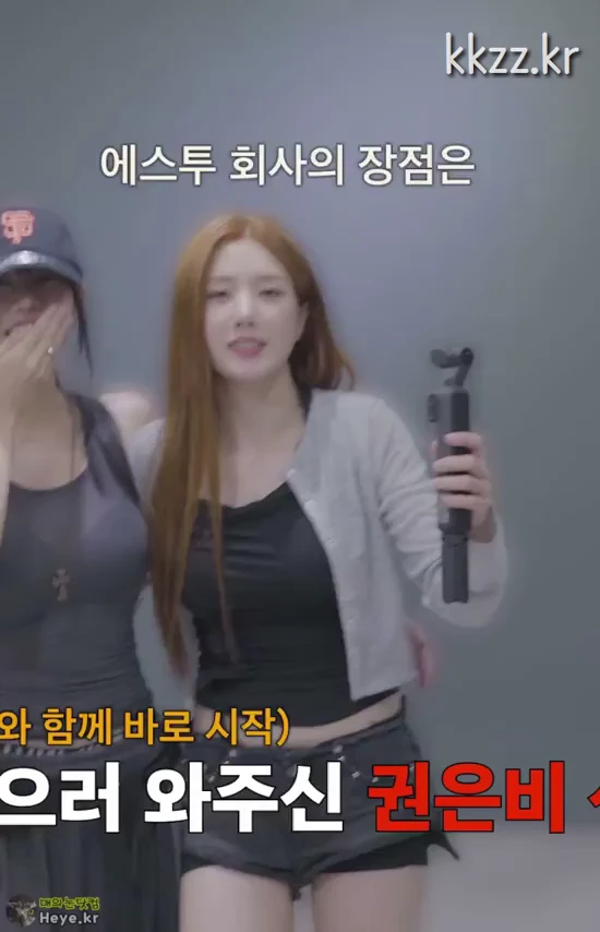 권은비 챌린지 연습