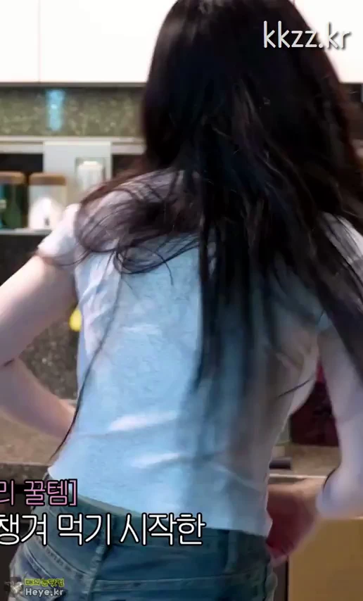 유라 청바지 핏