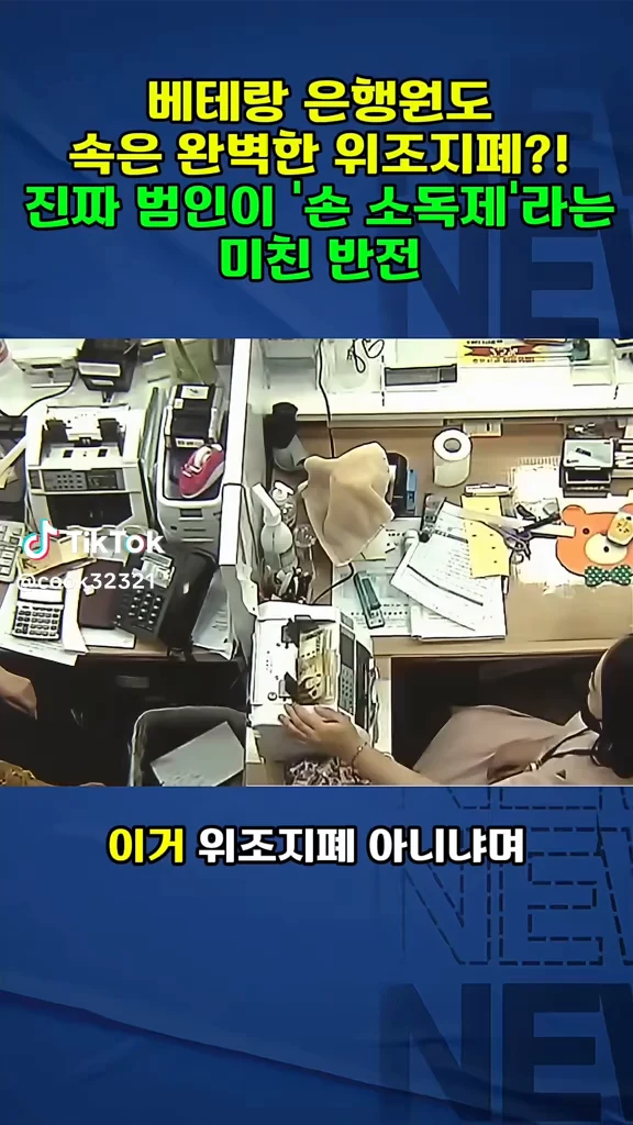 손소독제반전