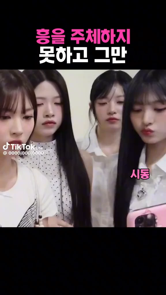 이게 흥이지